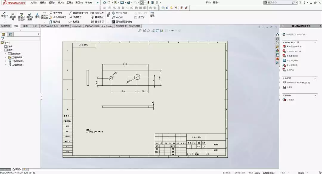 SW转DWG图层映射方法(转载)的图2